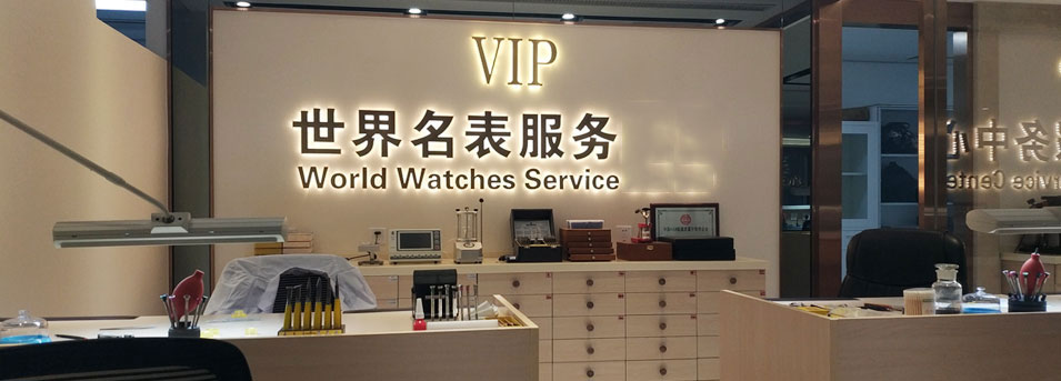 艾格勒维修