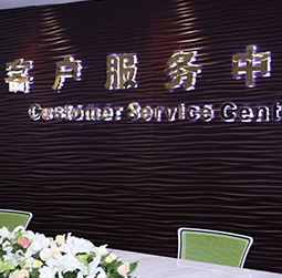 图1-MTDP-用户-艾格勒维修中心